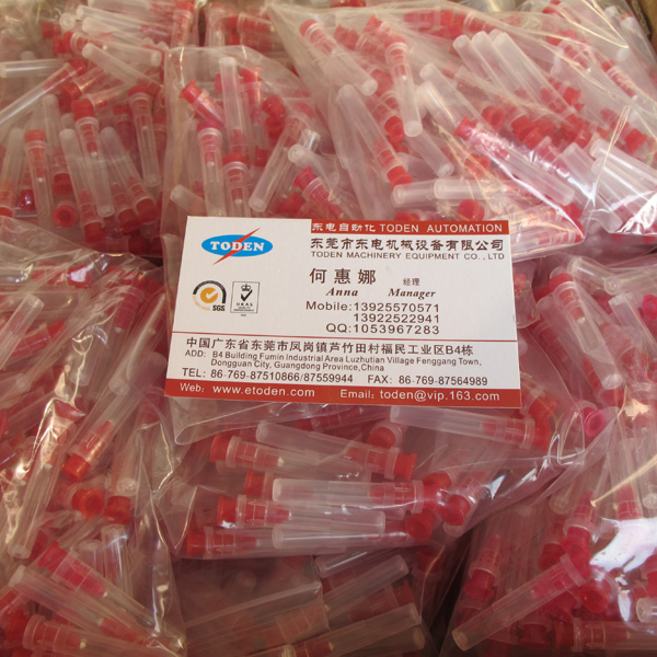 0.25針頭.jpg 0.25針頭.jpg