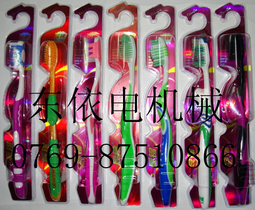 牙刷1.jpg 牙刷1.jpg