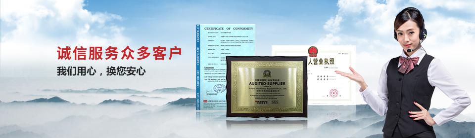 全自動(dòng)圓筒機(jī) 全自動(dòng)圓筒機(jī)